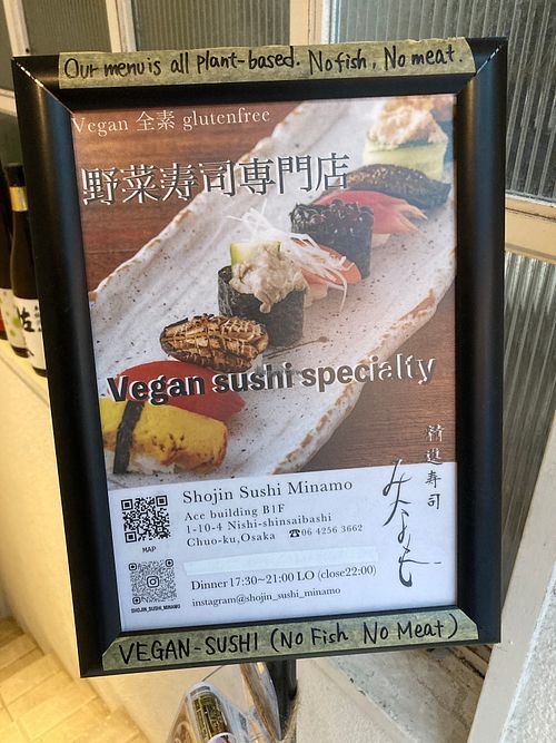 Sign at Shojin Sushi Minamo in Osaka