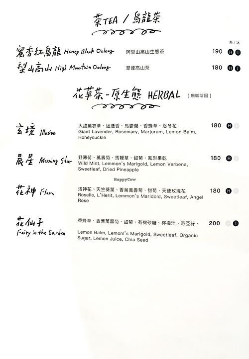 December 2024 menu  at Dream Eater Snoreatery - 食夢 Snoreatery in Taipei