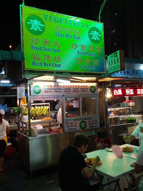 Tiger Vegetarian stall at Tiger Vegetarian in Penang