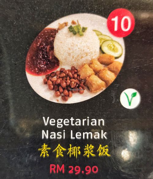 Nasi lemak at KUL - Nööödles - T1 in Sepang