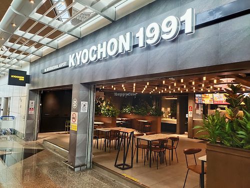 Shop front at KUL - KyoChon 1991 - T1 in Sepang