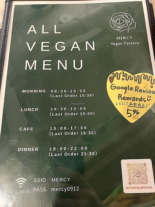  at MERCY Vegan Factory - Kyoto Station in Kyoto