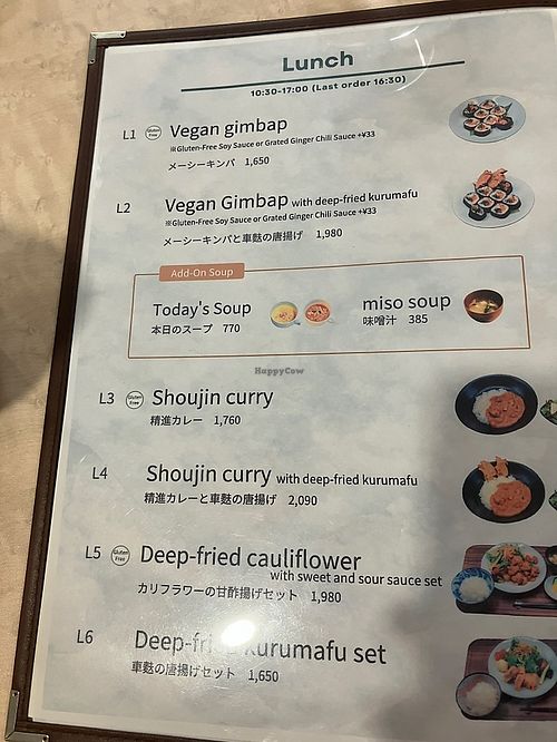   at MERCY Vegan Factory - Kyoto Station in Kyoto