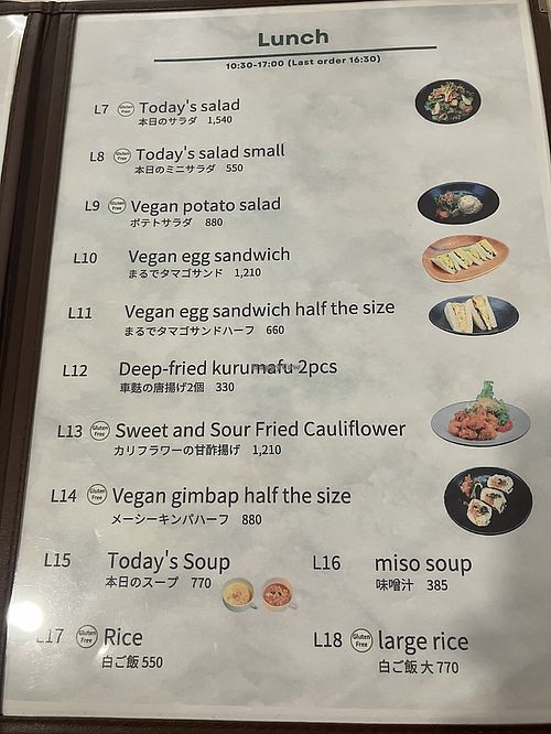   at MERCY Vegan Factory - Kyoto Station in Kyoto