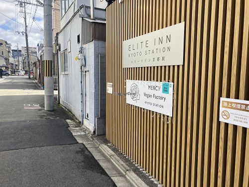   at MERCY Vegan Factory - Kyoto Station in Kyoto