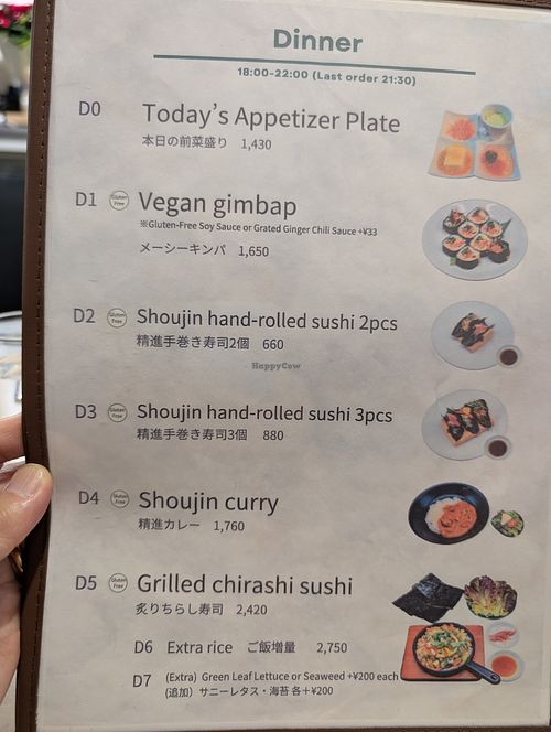 Dinner Menu p 1 at MERCY Vegan Factory - Kyoto Station in Kyoto