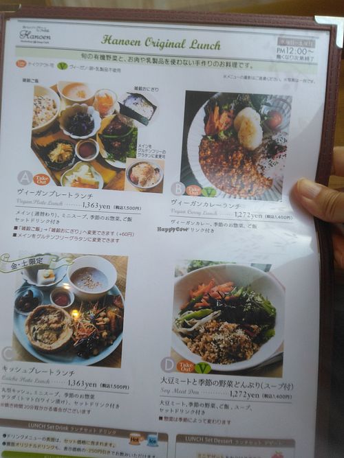 vegan menu at Hanoen Herbshop & Soup Cafe in Saitama