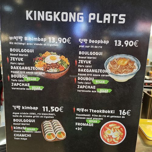 !!!!! at KINGKONG in Paris