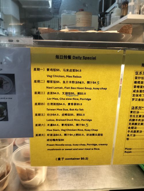 Daily Special at Flygod VegeCafe 翔一素食料理 - Vidacity in East Singapore