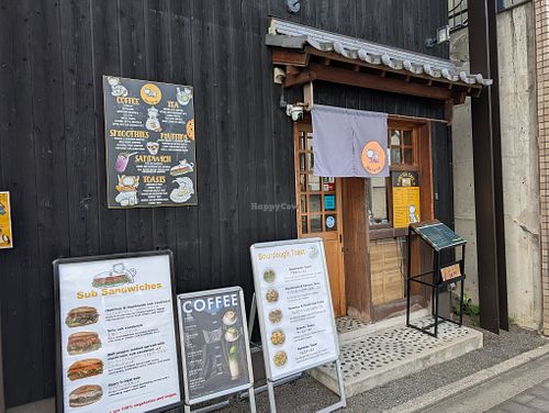 Outside at Shio Veg Cafe in Kyoto