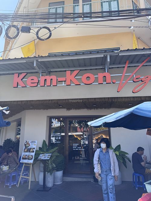 Outside   at Kem-Kon KhaoSan (เข้ม-ข้น ข้าวสาร) in Bangkok