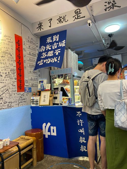 fun vibes insidee  at Lebing (Nantou Ancient City Shop) - 叻冰(南头古城店) in Shenzhen