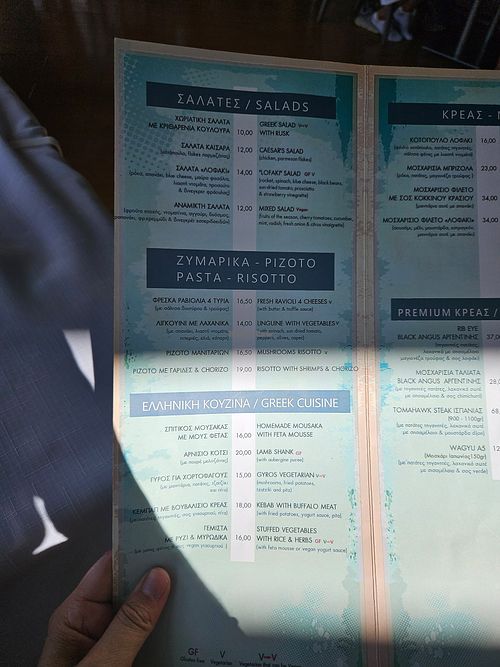 Menu at Lofaki Bar Restaurant in Kos