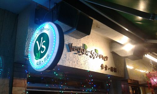 1 at Veggie Spinner 素食微調 in Hong Kong Island