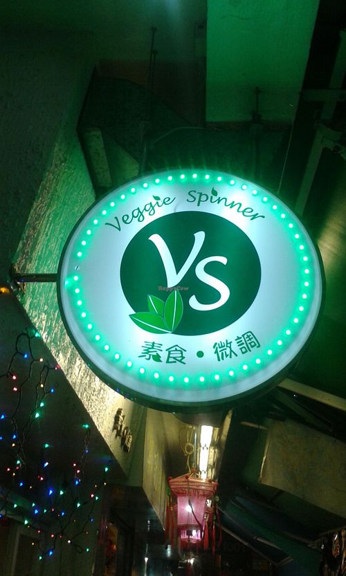 2 at Veggie Spinner 素食微調 in Hong Kong Island