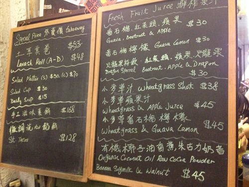 12 at Veggie Spinner 素食微調 in Hong Kong Island
