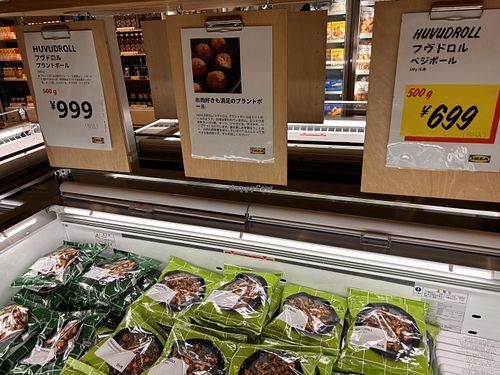   at IKEA Tokyo-Bay in Funabashi