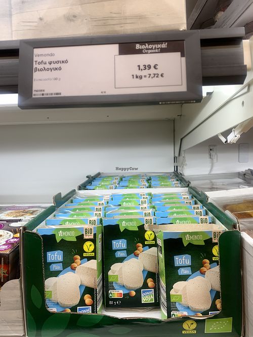   at Lidl in Zakynthos