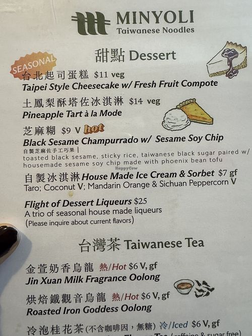 V is for vegan. Didn’t try this dessert on special but it sounded amazing, like a hot chocolate   at Minyoli in Chicago