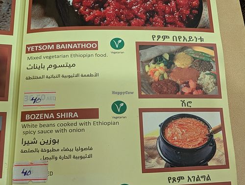  at Al Habasha Ethiopian in Abu Dhabi