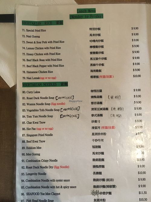 The lunch menu!  at Vegie Bowl in Forest Hill