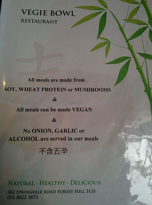 front page of menu at Vegie Bowl in Forest Hill
