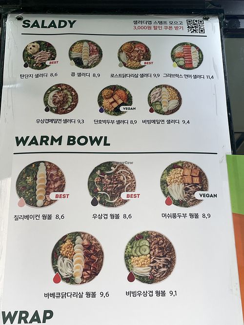 Menu  at Salady - Nambusunhwan-ro in Seoul