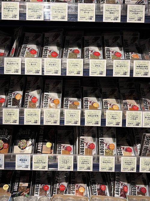   at Kaldi Coffee Farm - Shimokitazawa in Tokyo