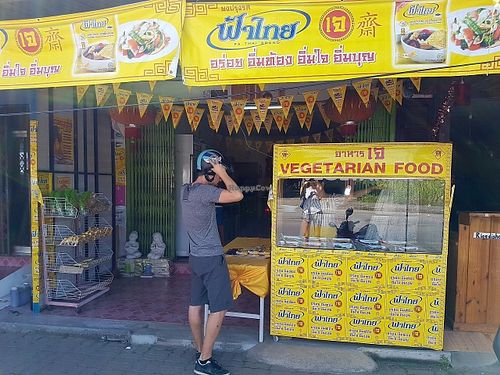 from the street at Somkid Vegetarian in Krabi