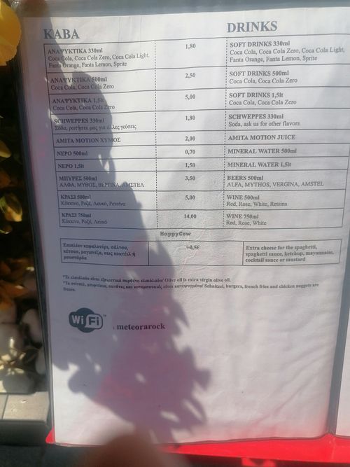 Menu - July 2025 at Pizza Fiesta in Kalampaka