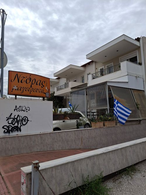  at Ntoras Mageirefta in Nea Makri