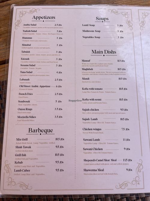   at Old Street Cafe & Restaurant in Wadi Musa