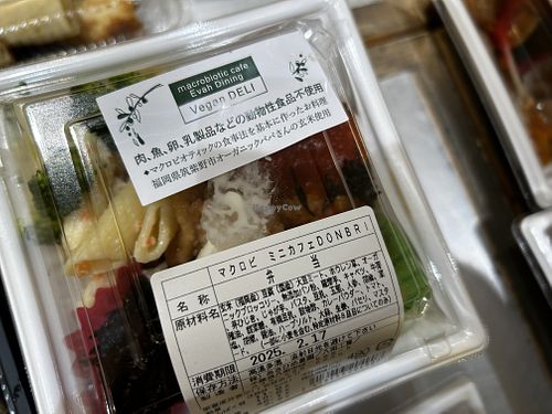   at Waku Waku Square Station Kaihin Makuhari store - わくわく広場 すてーしょん海浜幕張店 in Chiba