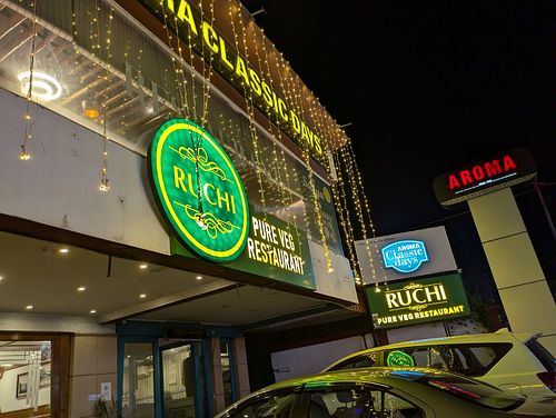  at Ruchi Pure Veg Restaurant in Thiruvananthapuram