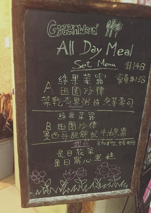 http://www.meetup.com/Meat-Free-Hong-Kong/events/225139753/ 12 at GreenWoods Raw Cafe in Kowloon