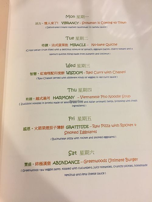 Weekly menu that is switched every 2 weeks at GreenWoods Raw Cafe in Kowloon