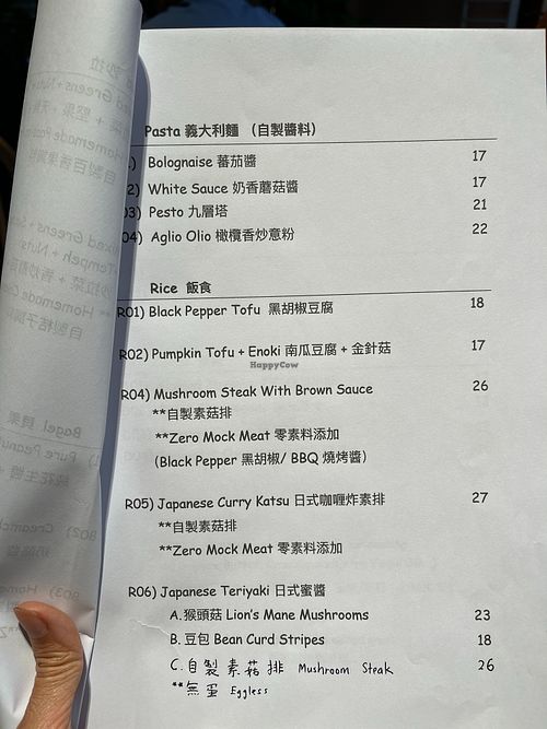  at S.pace Cafe - 空間 in Kuala Lumpur