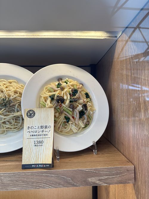   at Pota Pasta Cafe Resort Karuizawa in Karuizawa