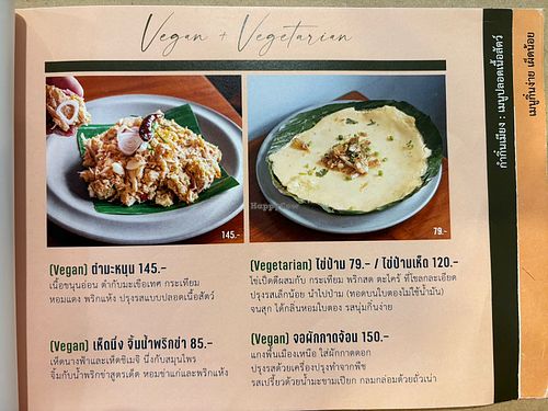 Jackfruit Salad, Kale soup, Galangal chili paste with mushrooms  at Kamkinsuk Northern Thai Food in Bangkok