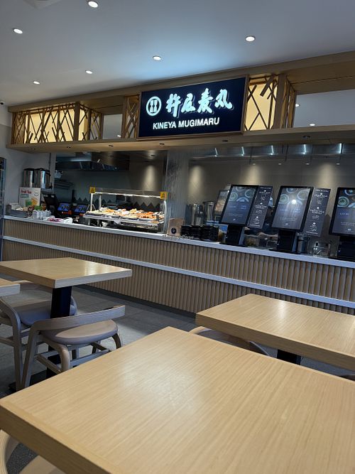   at Kineya Mugimaru - Embankment in London