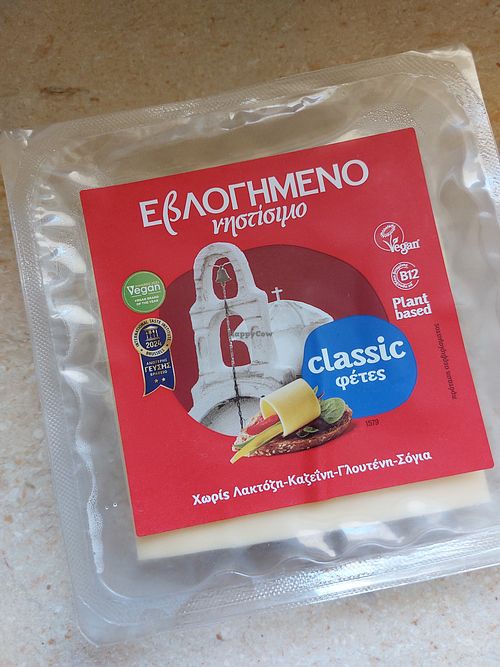  at Sklavenitis - ΣΚΛΑΒΕΝΙΤΗΣ in Crete