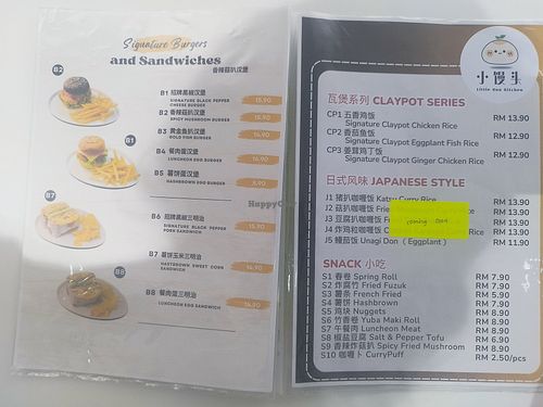 Food at Little Bun Kitchen - 小馒头 in Seremban