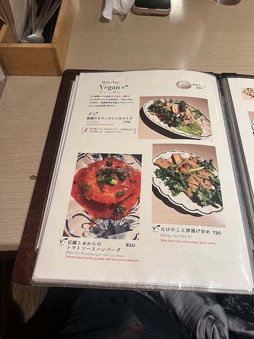   at Pho Hanoi Minami Asagaya in Tokyo