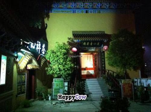 The view of the restaurant from in front of the temple. at LianXin SuCaiGuan in Jingzhou
