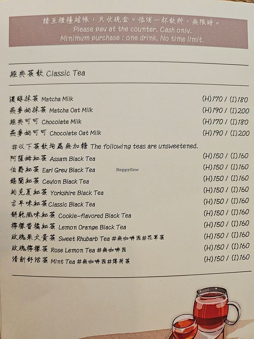  at Away Cafe - 別處咖啡 in Taipei