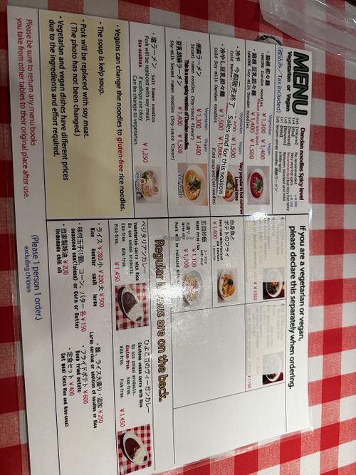 Great selection and many options for vegetarian and vegan ramen and curry!  at Marmie Kitchen - マーミーキッチン in Hakone
