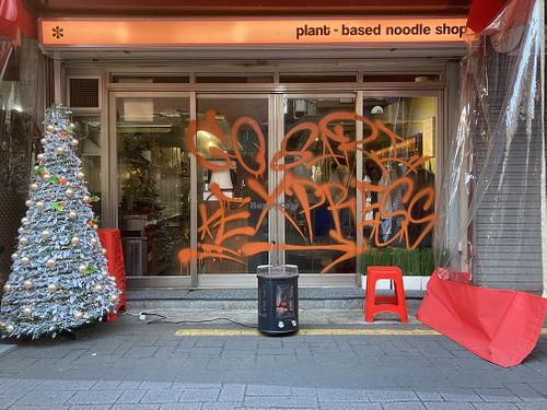 Outside   at Gosari Express in Seoul