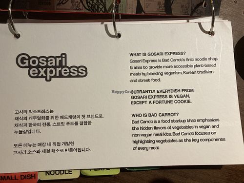 Concept 1/2  at Gosari Express in Seoul