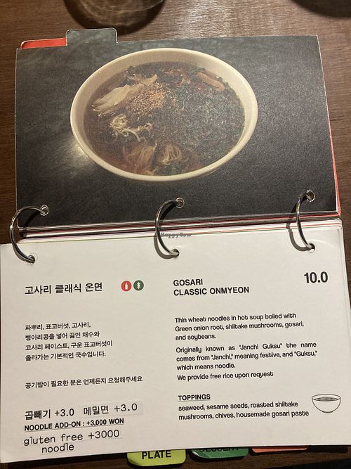   at Gosari Express in Seoul