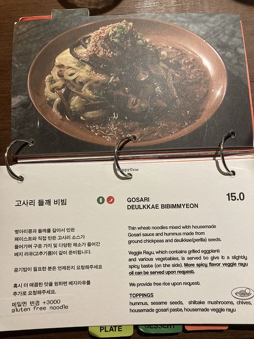   at Gosari Express in Seoul